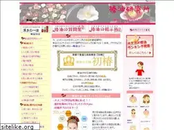 Sites similar to tubakiabura.info