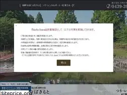 Sites similar to tubakimoto.com