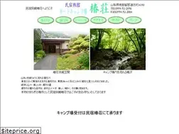 Sites similar to tubakiso.com
