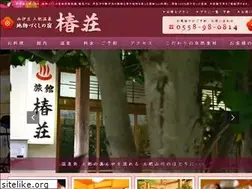 Sites similar to tubakisou.com
