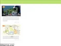 Sites similar to tubakisou.jp