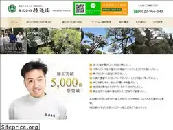 Sites similar to tubakizouen.co.jp
