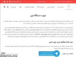 Sites similar to tube-center.ir