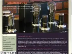 Sites similar to tube-eden.ru