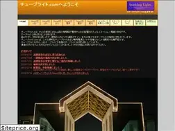 Sites similar to tube-light.com