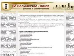 Sites similar to tubeamplifier.narod.ru