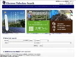 Sites similar to tubedata.jp