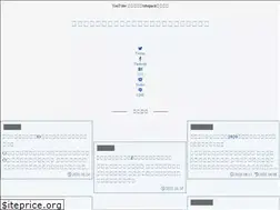 Sites similar to tubepackweb.com
