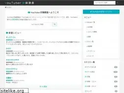 Sites similar to tuber-review.com