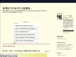 Sites similar to tuberculin.net
