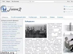 Sites similar to tuberkulez-forever.com