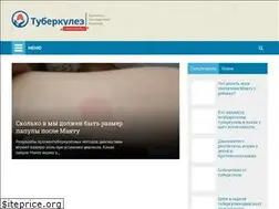 Sites similar to tuberkulez03.ru