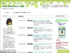 Sites similar to tubertinea.com