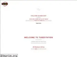 Sites similar to tubestation.com.cn