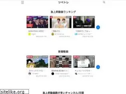 Sites similar to tubetre.com