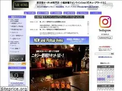Sites similar to tubeworks.jp