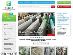Sites similar to tubing.su