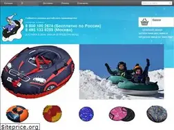 Sites similar to tubingmoskva.ru