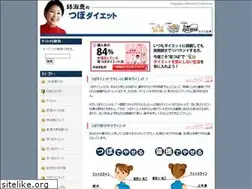 Sites similar to tubodiet.com