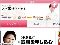 Sites similar to tubodojo.com