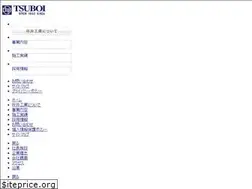 Sites similar to tuboi.co.jp