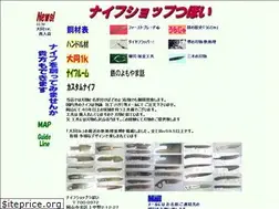Sites similar to tuboi.jp