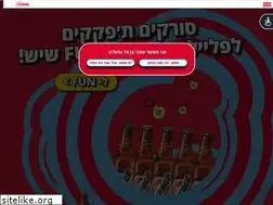 Sites similar to tuborg.co.il
