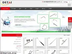 Sites similar to tubularheating.com