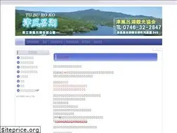 Sites similar to tuburoko.jp
