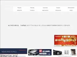 Sites similar to tuc-yashio.com