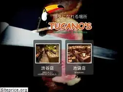 Sites similar to tucanos.jp
