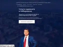 Sites similar to tuchinov-adv.ru