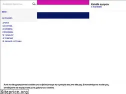 Sites similar to tuckshop.gr
