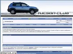 Sites similar to tucson-club.org.ua