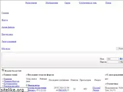 Sites similar to tucson-club.ru