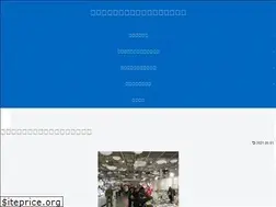 Sites similar to tucson-gemshow.com