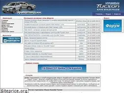 Sites similar to tucson.su