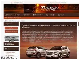 Sites similar to tucsonforum.ru