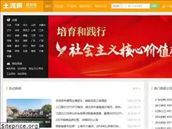 Sites similar to tudinet.com