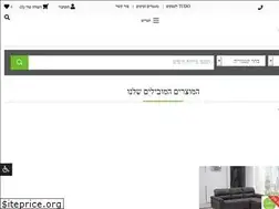 Sites similar to tudo.co.il