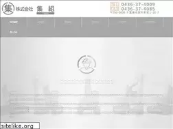 Sites similar to tudoigumi.com