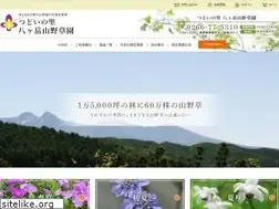 Sites similar to tudoinosato.jp