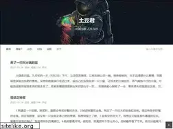 Sites similar to tudoujun.com