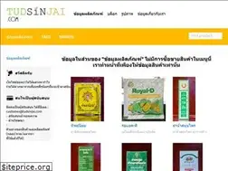 Sites similar to tudsinjai.com