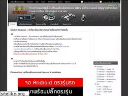 Sites similar to tuek-klongthom.com