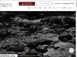 Sites similar to tuetateonsen.jp