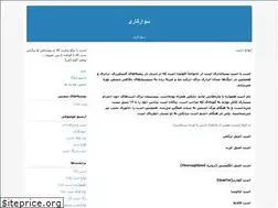 Sites similar to tufan1.blogfa.com