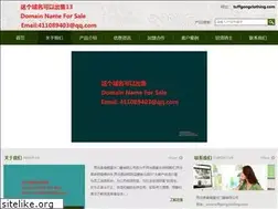 Sites similar to tuffgongclothing.com