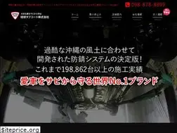 Sites similar to tuffkote.co.jp