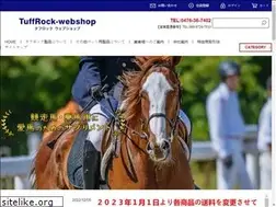 Sites similar to tuffrock-webshop.com